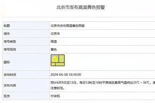 必威登录页截图4